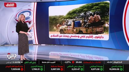 ...سيرة شرق أرحب بكم و لنتابع جولتنا لهذا ا...