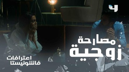 قد ايه صعب على الزوج يعرف خبر إجهاض زوجته من السوشيل ميديا وبالآخر تطلب منه السماح ببساطة!