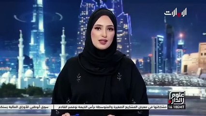 دائرة القضاء - ‏دائرة القضاء ⁧‫#أبوظبي‬⁩ تفتتح مركز إسعاد...