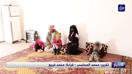 بعد عرض رؤيا لقصتها.. الديوان الملكي يوفر حياة كريمة لفاطمة المراعية وأبنائها