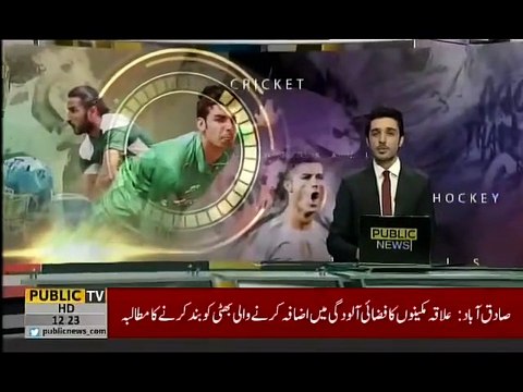 Media coverage of finalization of security arrangements by the Security and Emergency Services Division for Pakistan West Indies cricket series.