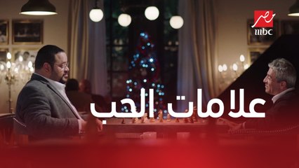 دكتور سامي لمراد: شايفك إنت وزيزي قربتوا جدا من بعض