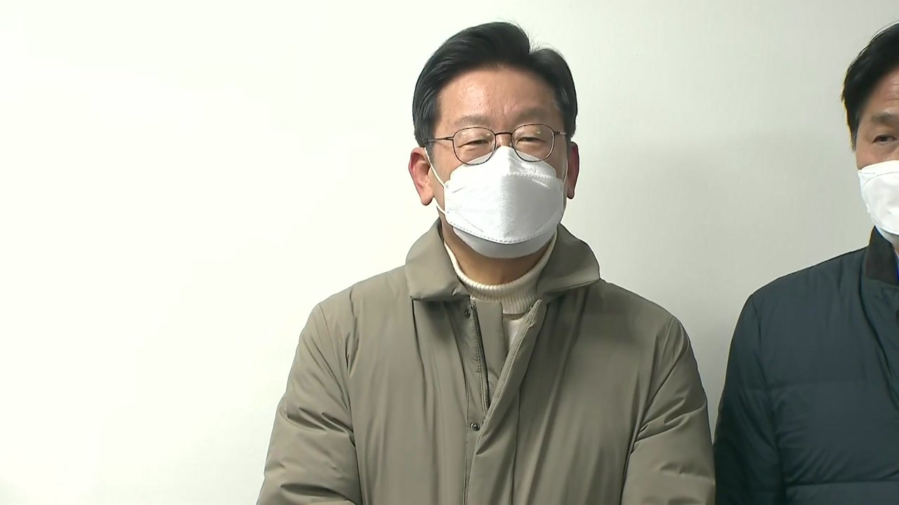 이재명 "다주택자 양도세 중과 한시적 유예 논의...조만간 정리" / YTN