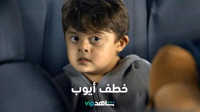 رجل يخطف ابن أخيه الذي يعاني من متلازمة داون بهدف الإبتزاز l شتي يا بيروت l شاهد VIP