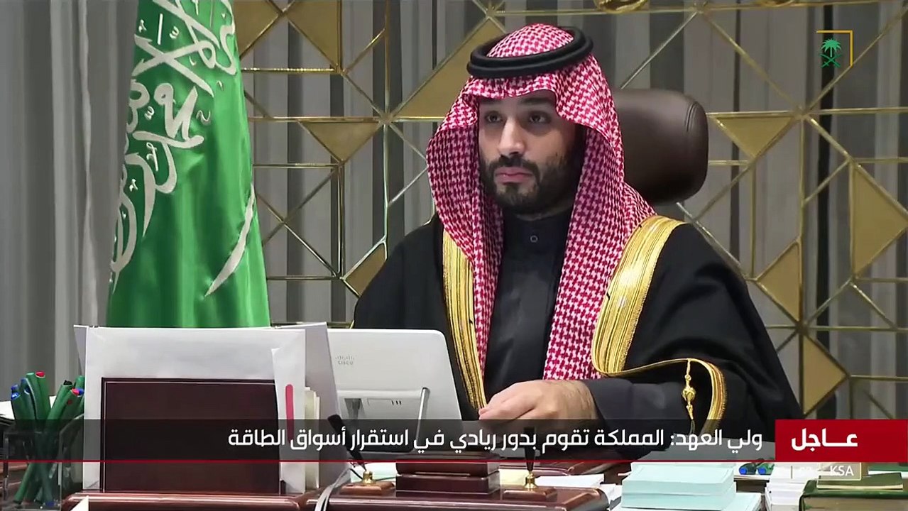 الميزانية السعودية تتوقع تحقيق فائض بـ 90 مليار...
