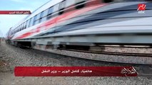 وزير النقل: في يناير القادم مش هيبقى عندنا أي عربات سكة حديد قديمة