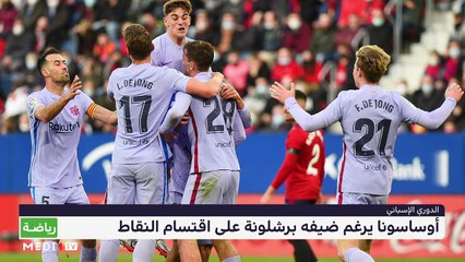 سبور تايم: الأحد 12 دجنبر 2021   - 12/12/2021