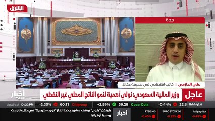 ...آليات يعني يمكن أن تضع المملكة لهذه الطف...