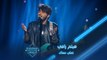 هيثم رافي يشعل الجمهور بأغنية تملي معاك للفنان عمرو دياب