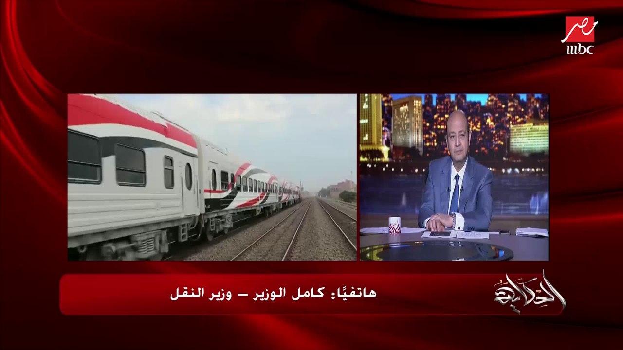 وزير النقل كامل الوزير: هنصنع قطارات مترو الأنفاق داخل مصر وفقا لتوجيهات الرئيس السيسي.. وأي عقود أجنبية بنشترط فيها توطين الصناعة