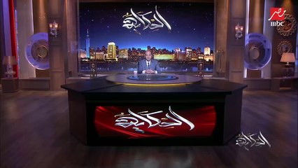 ليبيا واليمن وسوريا وملف سد النهضة  والأمن القومي المصري والخليجي.. المداخلة الكاملة لـ وزير الخارجية سامح شكري