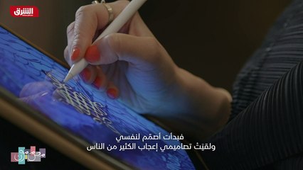 ...والقطاع الابداعي اذا الشباب والبنات النظ...