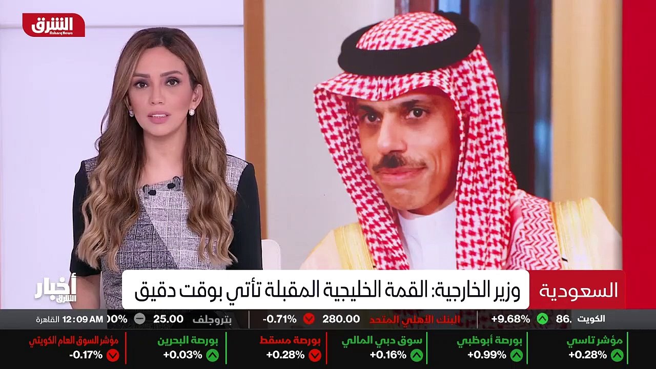 ...كيري الذي أكد عزم صندوق الاستثمارات العا...