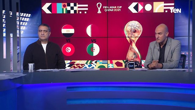 الحكم العاطفي عمره ما كان واقعي .. عبد الحميد فراج يقييم أداء منتخب مصر تحت قيادة كيروش بكأس العرب