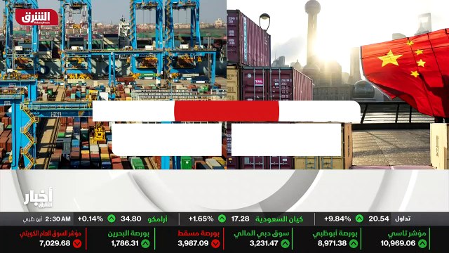 ...أهلا بكم من جديد . يستعد وزير الخارجية ا...