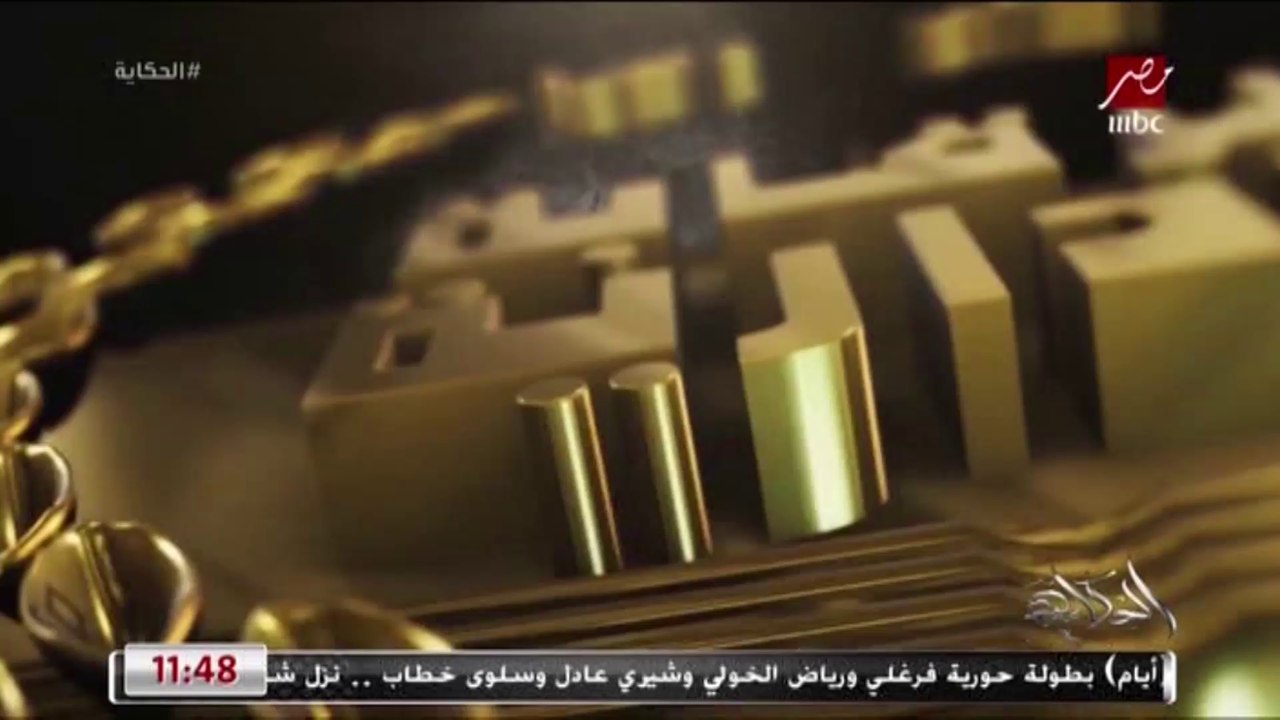 تحضيرات مؤتمر الدول الأطراف في اتفاقية الأمم ال...