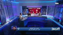 محمد الجويني لاعب طلائع الجيش يوضح رأيه في أداء تونس وتوقعاته لمواجهة مصر بكأس العرب