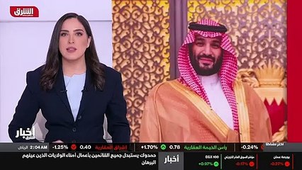 ...عادية لتحقيق اهداف رؤية المملكة عشرين ثل...