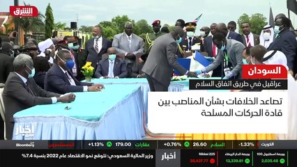 ...بحرية عبر عمل ارهابي قد تهدد عمل قناة ال...