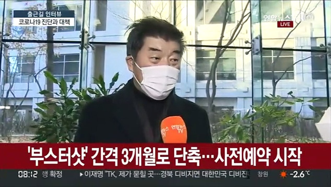 [출근길인터뷰] 코로나19 위중증 환자 급증…병상 가동률 80% 돌파