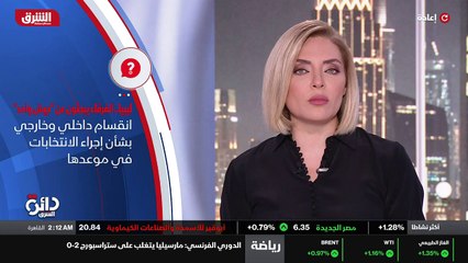 ...إن أهمية خروج هؤلاء لفتح صفحة جديدة في ح...