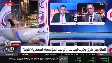 ...محل الثقة للمواطن الذي كان يثق بها ، وكا...