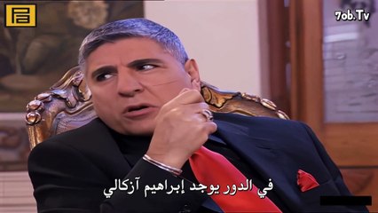 كورتلار فاديسي - الحلقة 80