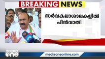 'ഞാന്‍ ഹിന്ദുവാണ്,  പക്ഷേ ഹിന്ദുത്വയുടെ ആളല്ല...' വിഡി സതീശന്‍