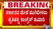 Karnataka Assembly Session To Begin From Today; CM Basavaraj Bommai Speaks