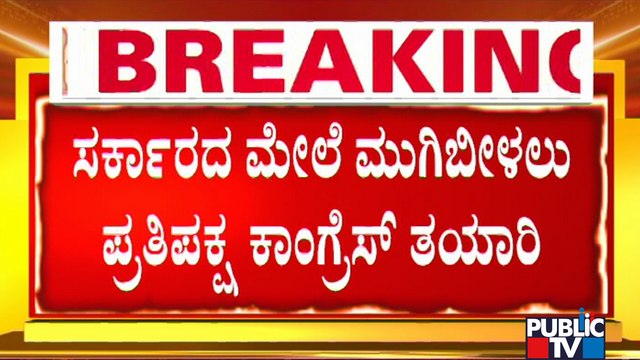 Karnataka Assembly Session To Begin From Today; CM Basavaraj Bommai Speaks