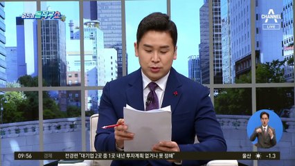 [핫플]교수들이 꼽은 올해 사자성어 ‘묘서동처’