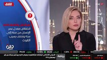 ...لحماية مواطنيها واقتصاداتها . وبالنسبة ل...