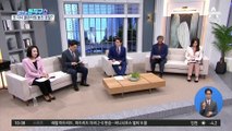 [핫플]신변보호 가족 살해 사건…‘골든타임 4일’ 놓친 경찰