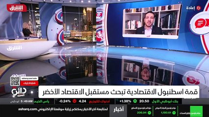 ...والاقتصادية ولكن أيضا يعنى بالمرونة ومنا...