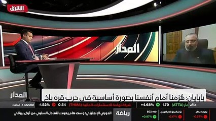 ...حدث يجب عدم اعتباره هزيمة . وقال ايضا بم...