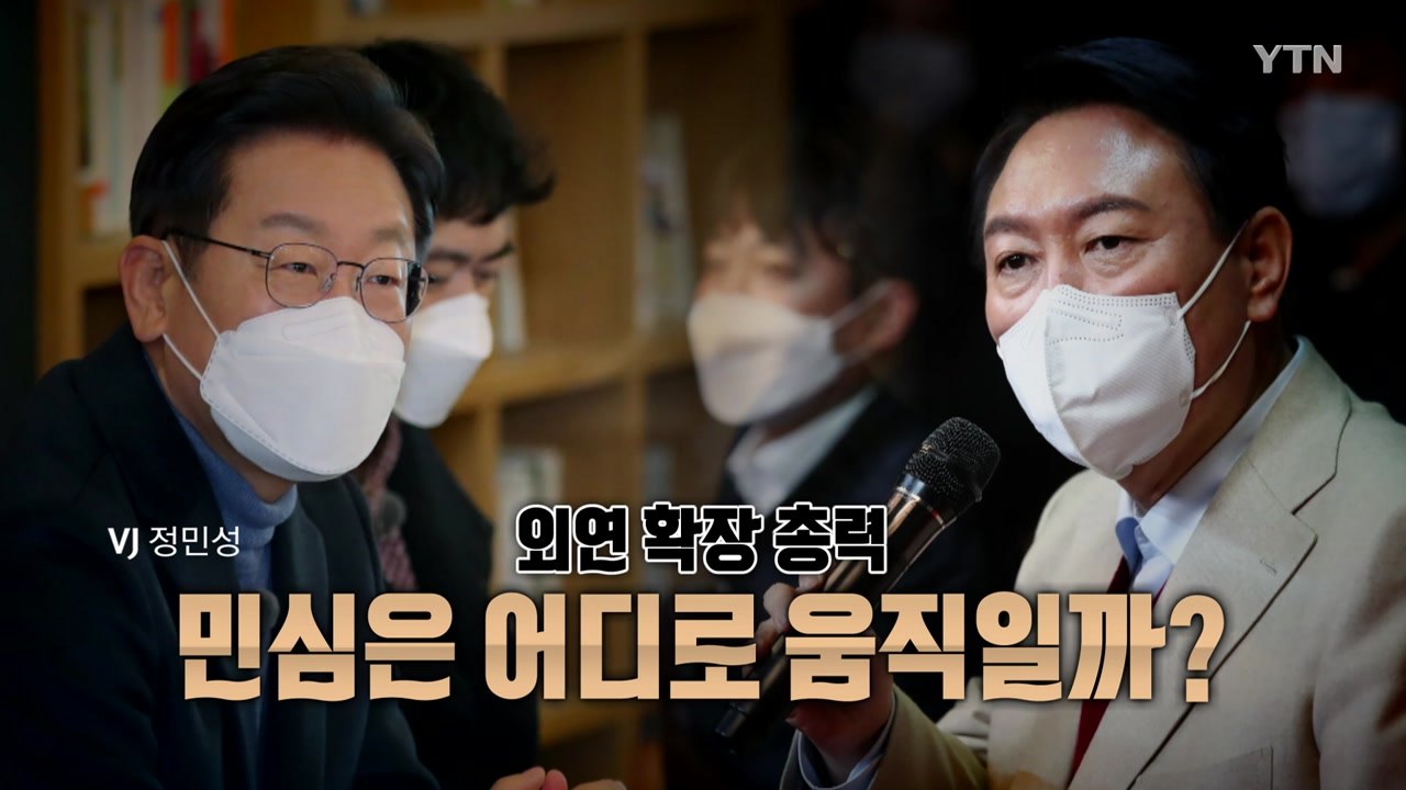 [영상] "전두환 경제는 성과"...지금은 맞고 그때는 틀리다? / YTN