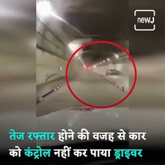 Shocking Accident Inside Atal Tunnel Caught On Camera