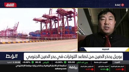 ...السياسة تفرق لتسد لأن الصين لديها تكامل ...