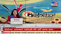 Mehsana_ Last rites of Unjha MLA Ashaben Patel to be performed today _ TV9News