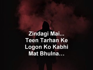Agar Log Sirf Zarootat Parnay Par  Shayari status Whatsapp status (1)