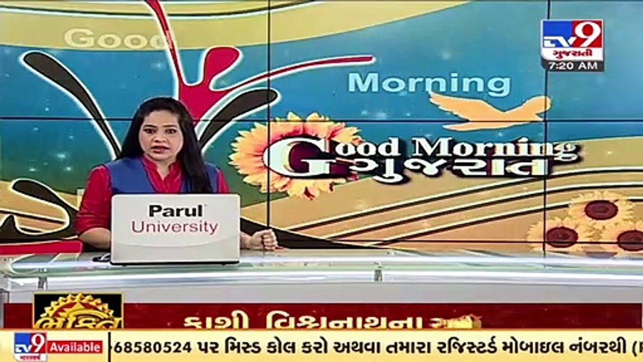 Gujarat_ Strike of senior doctors postponed till December 26 _ TV9News