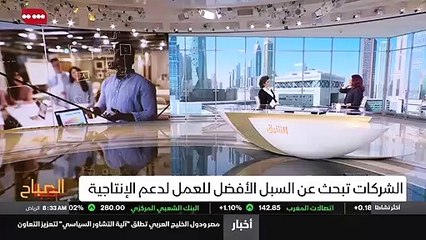...مره يمكن هي دي الشكل الإيجابي اللي شفناه...