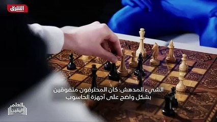 ...يرغبون في تعليم هذه البرامج . لعبة الشطر...