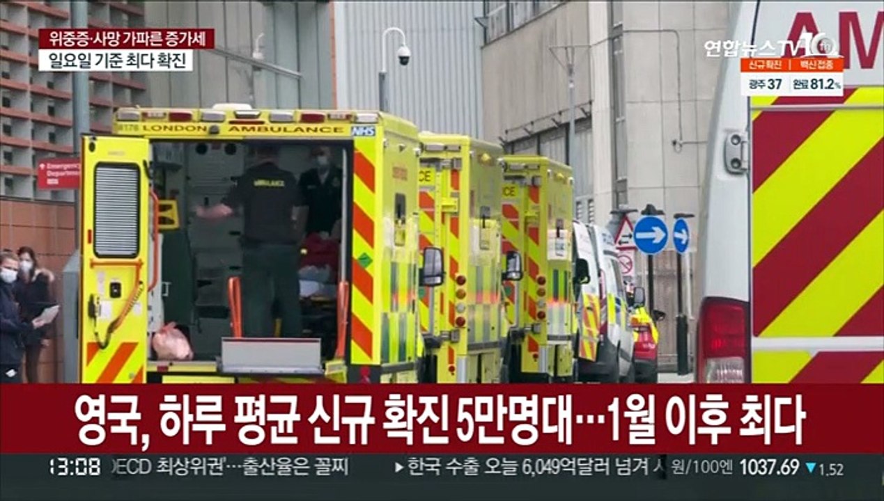 전세계 '오미크론 해일' 직면…남아공 대통령 코로나 확진