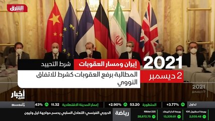 ...وجه وبين بقي بأنه مستمر في عرض وجهة نظر ...