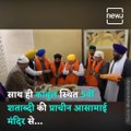 Afghan Sikhs, Hindus And Holy Scriptures Being Brought To India From Afghanistan