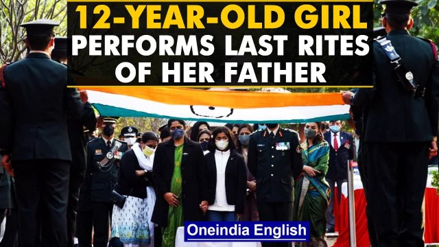 Gen Rawat chopper crash: Lt Col Harjinder Singh’s last rites performed by daughter | Oneindia News