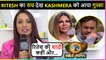 Kashmera Shah Angry Reaction On Rakhi Sawant's Husband's First Wife