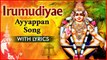 Irumudiyae - Ayyappan Song with Lyircs | Ayyappan Thandavam Album Songs | Sabarimala Ayyappa Swamy