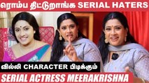 Chithi2 - Nayagi  பண்றதுக்கு, Love Marriage ரொம்ப helpஆ இருந்துச்சு - MeeraKrishna | Serial Actress